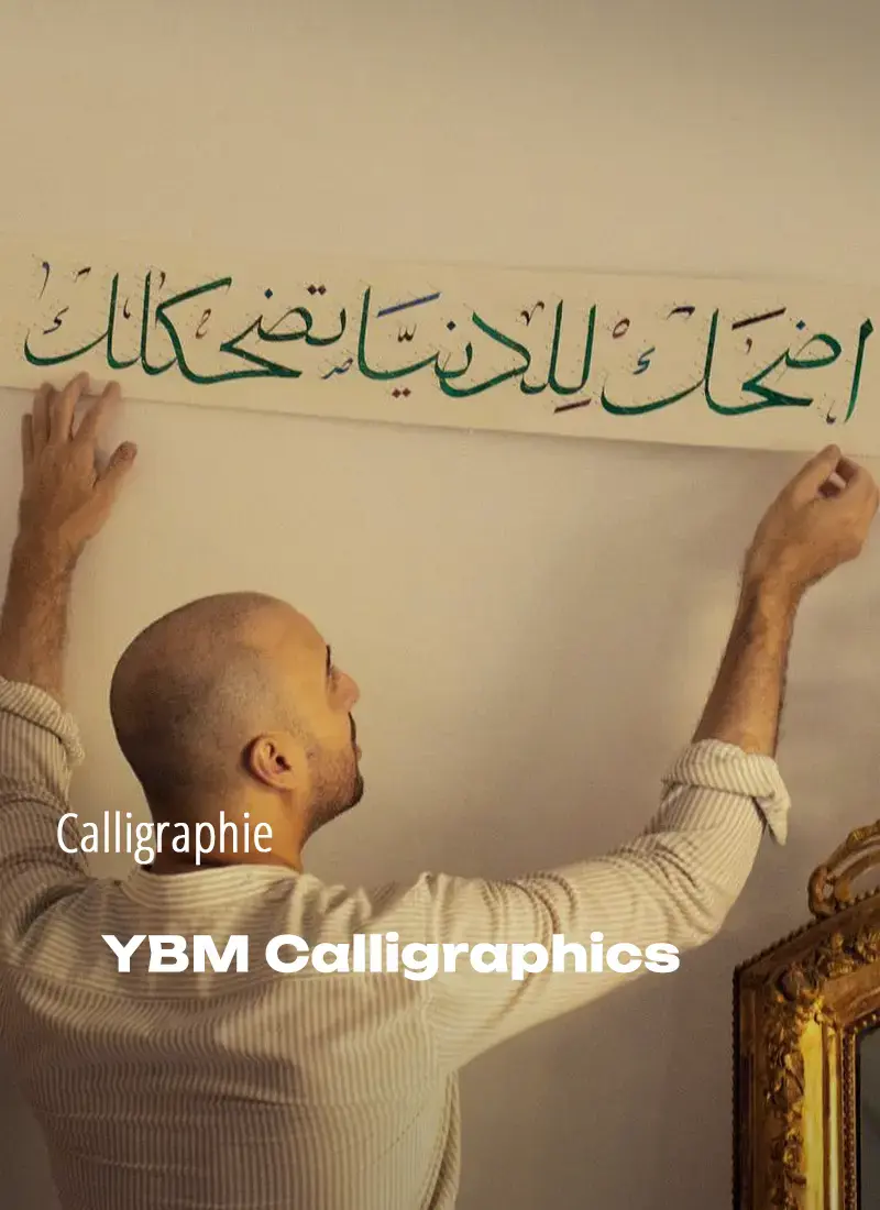 YBM Calligraphics