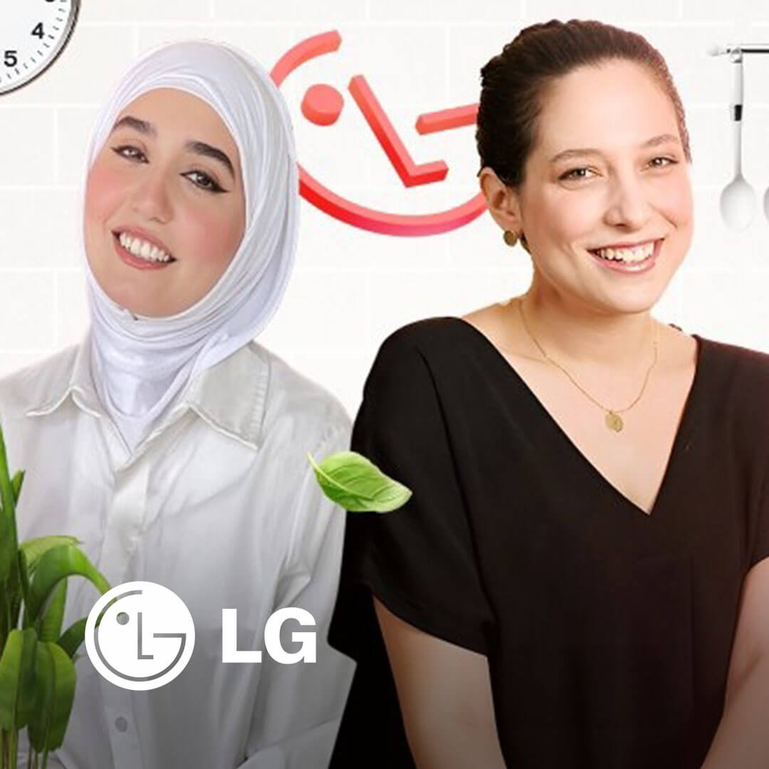 Ads of Tunisia - Électroménager - LG - Seima Girl - Nesma Jumaa Elshreif - Mars 2024