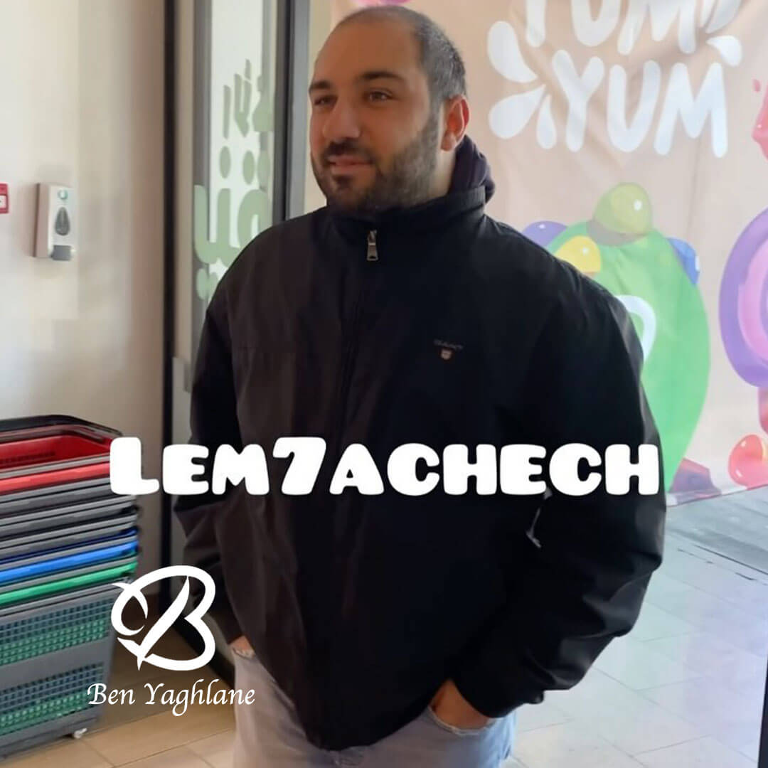 Ads of Tunisia - Retail - GMS - Ben Yaghlane - Bachtarzi Mehdi - Ramadan 2024